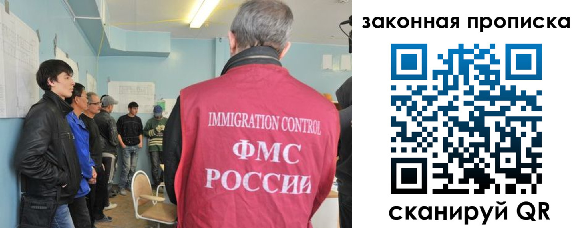 купить прописку в Кораблино