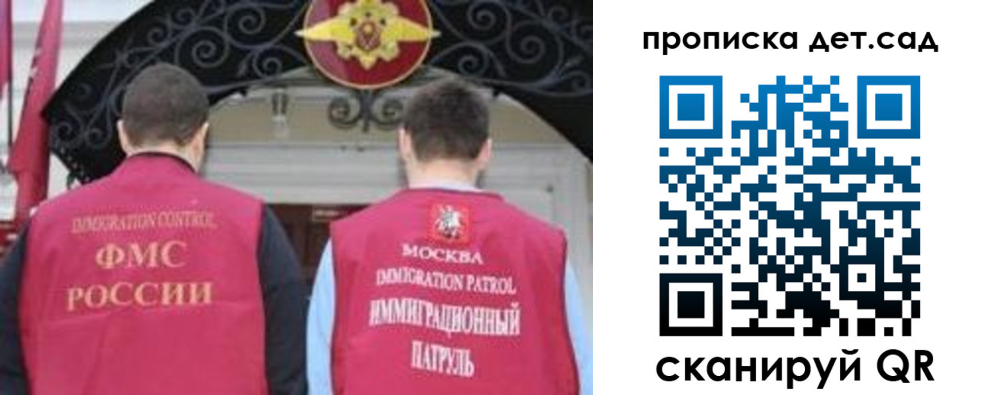 временная регистрация для школы в Кораблино