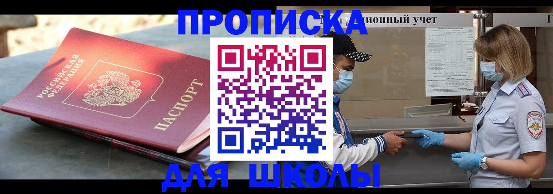 миграционный учет в Кораблино